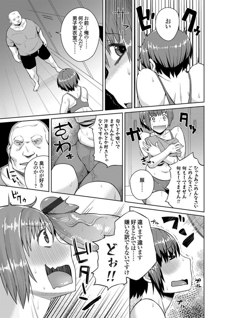 COMIC Grape Vol. 24