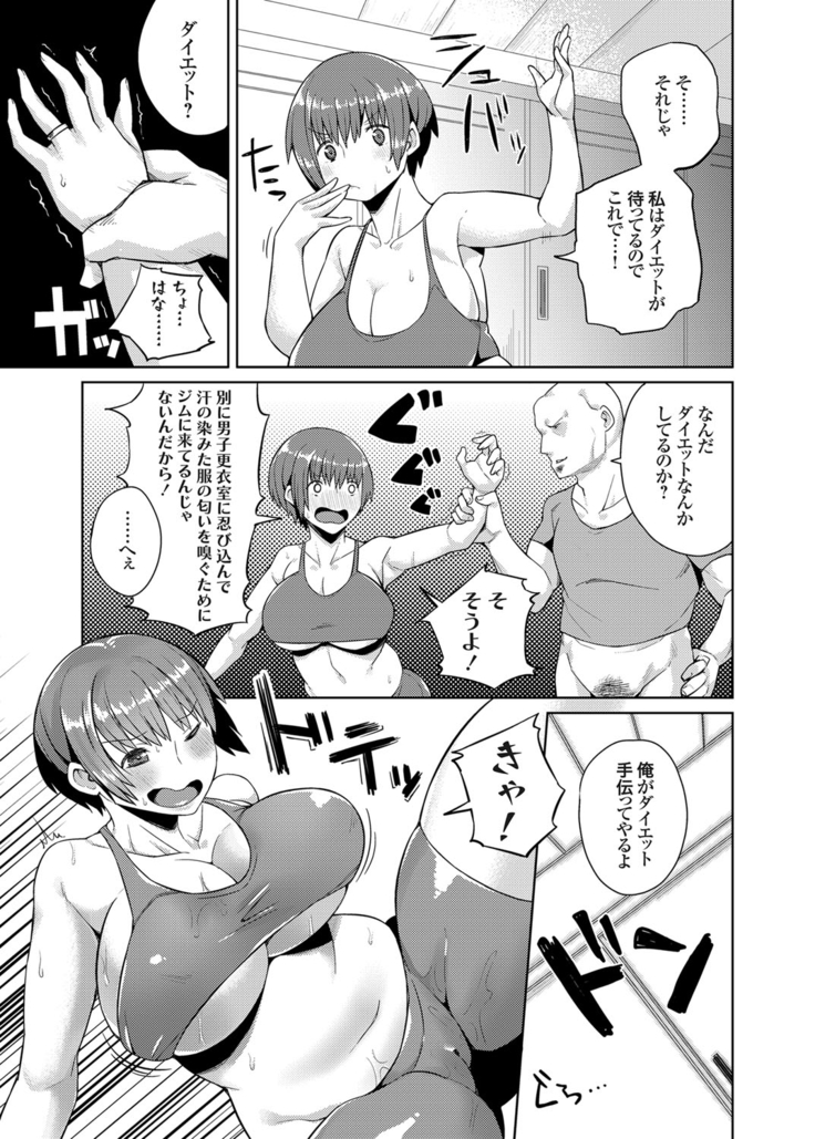 COMIC Grape Vol. 24