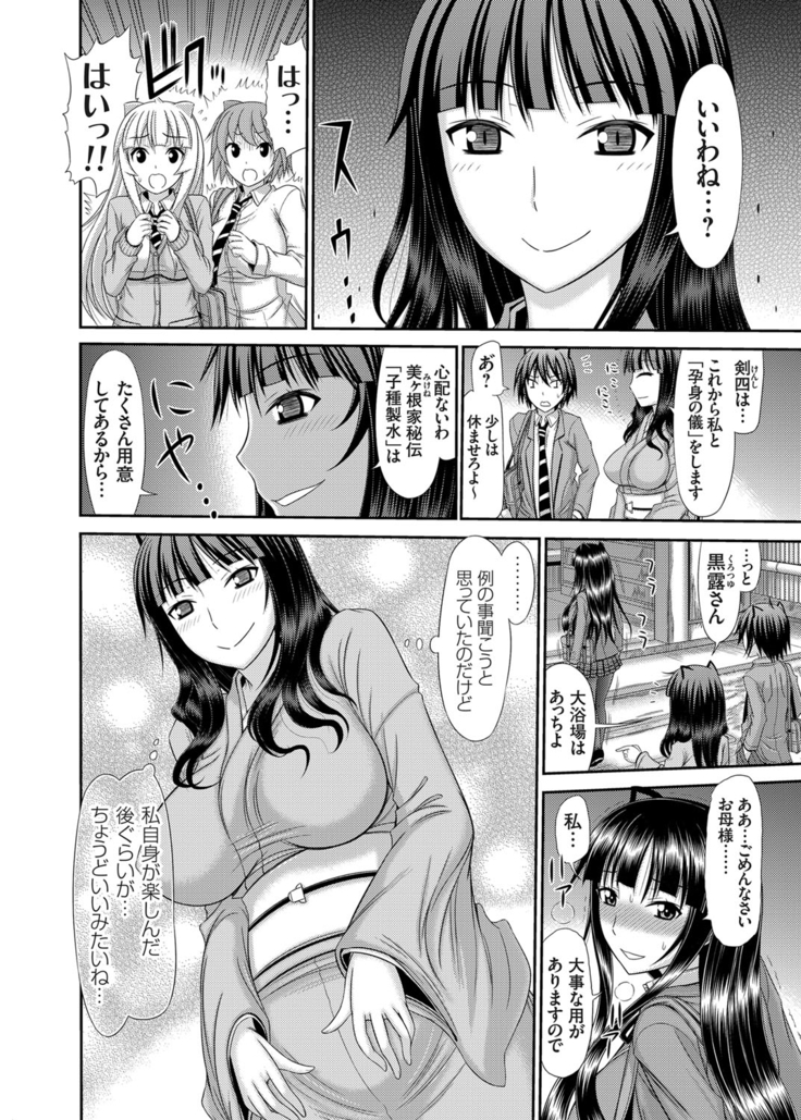 COMIC Grape Vol. 24