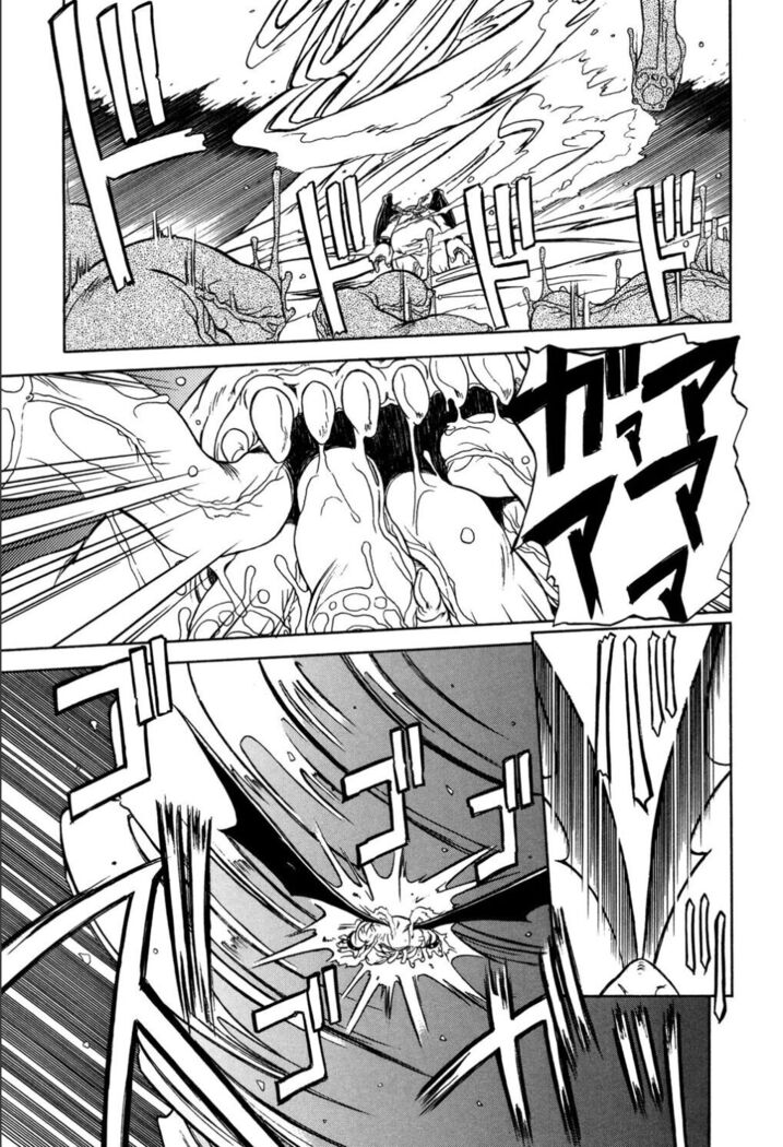 Shichisai no Lamuros 1