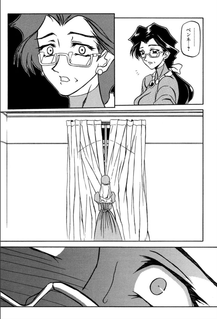 Shichisai no Lamuros 1