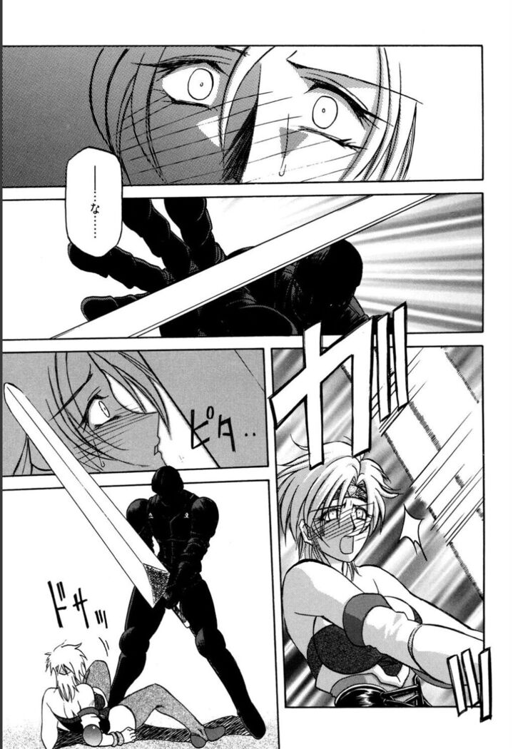 Shichisai no Lamuros 1