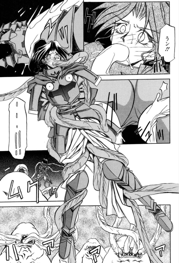 Shichisai no Lamuros 1
