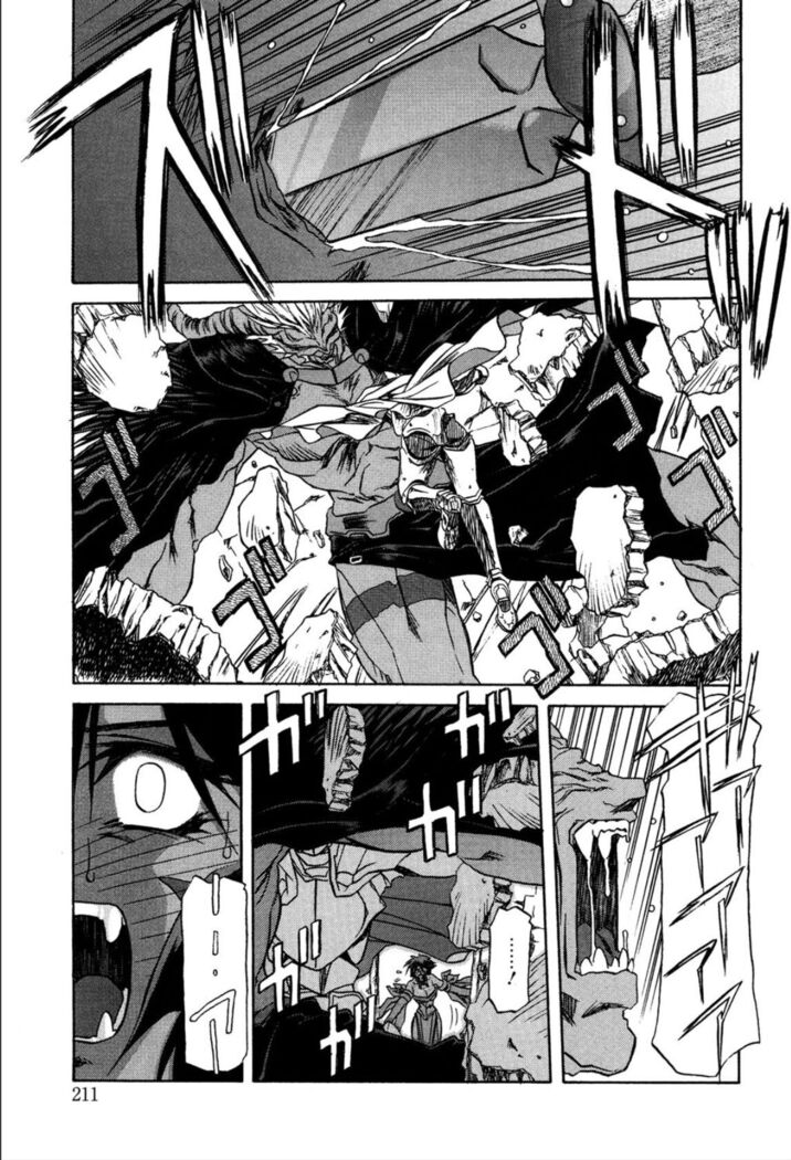 Shichisai no Lamuros 1