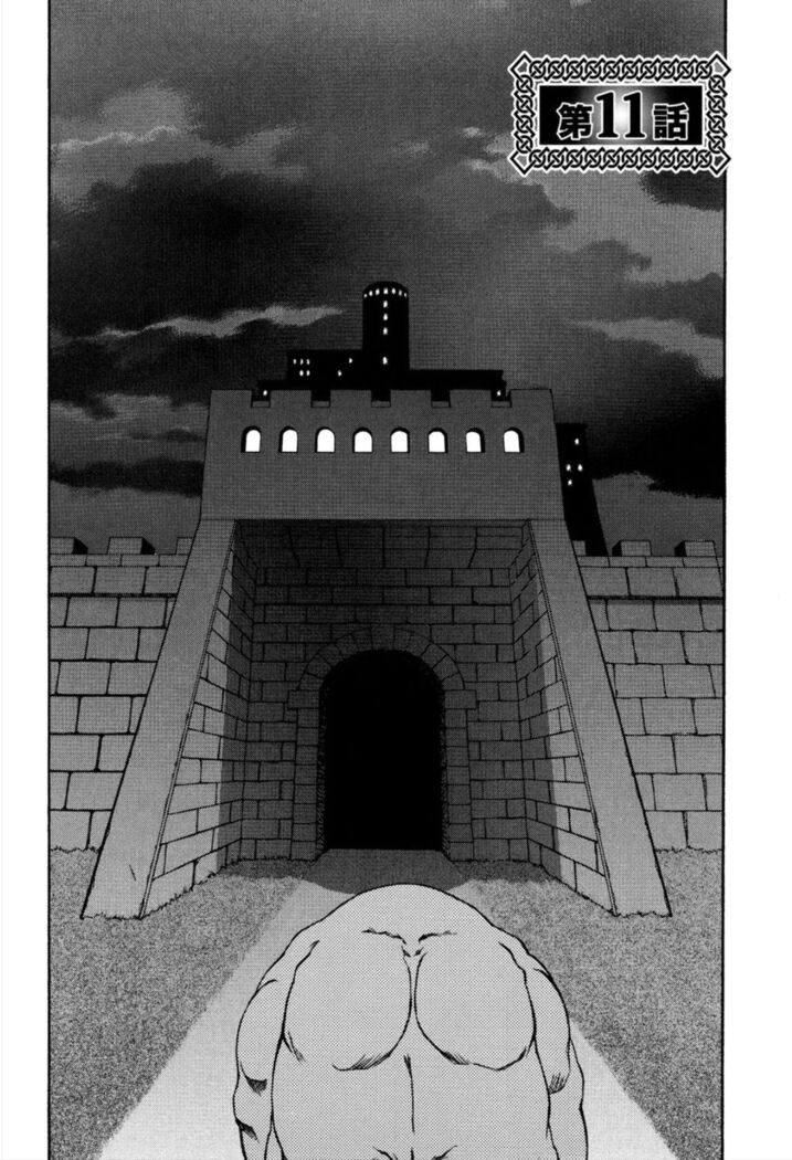 Shichisai no Lamuros 1