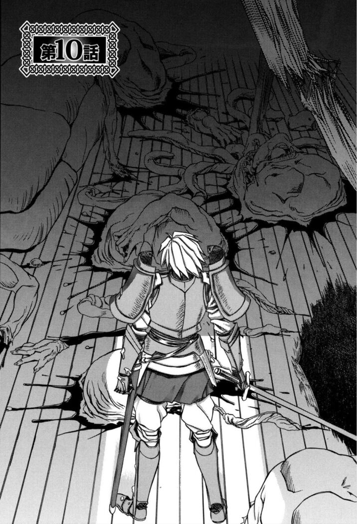 Shichisai no Lamuros 1