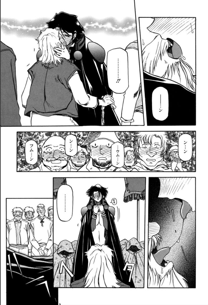 Shichisai no Lamuros 1