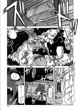 Shichisai no Lamuros 1 Page #217