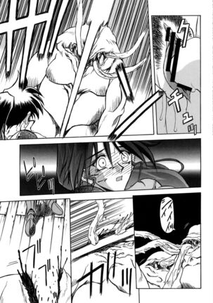 Shichisai no Lamuros 1 Page #169