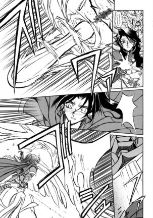 Shichisai no Lamuros 1 Page #149