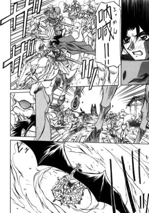 Shichisai no Lamuros 1 Page #148