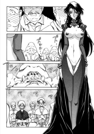 Shichisai no Lamuros 1 Page #132