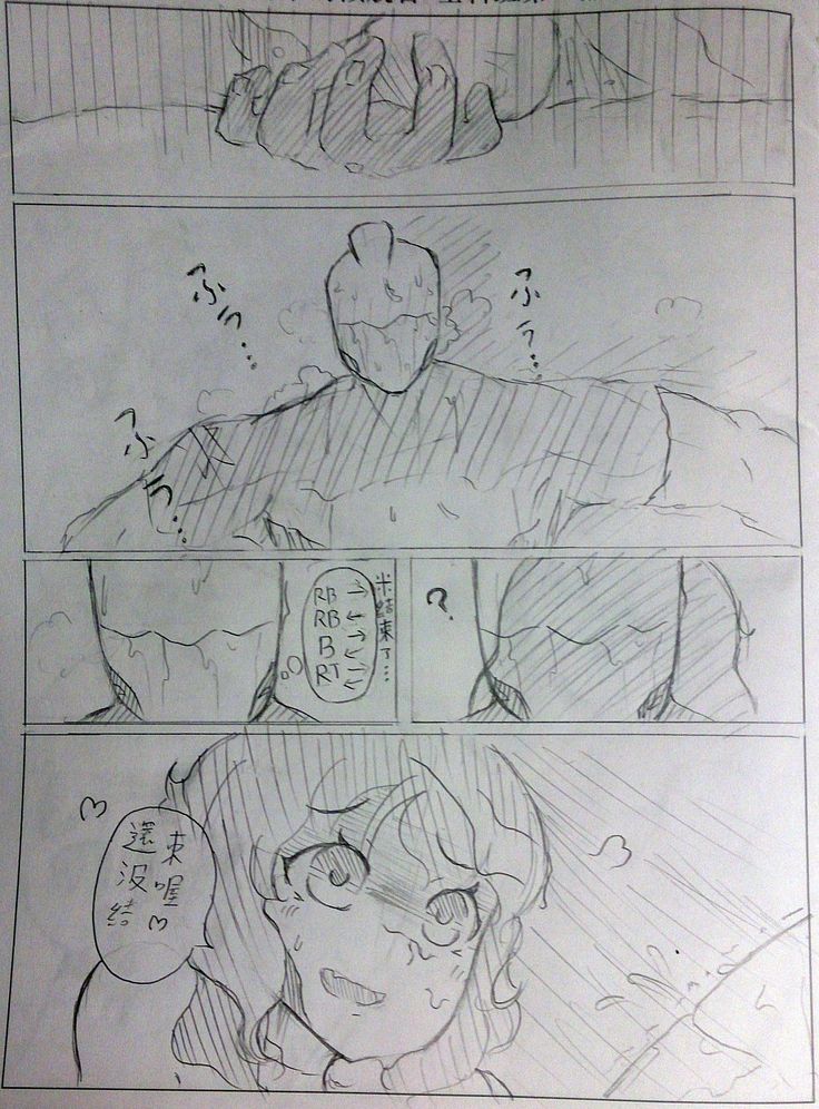 warframeエロ漫画2