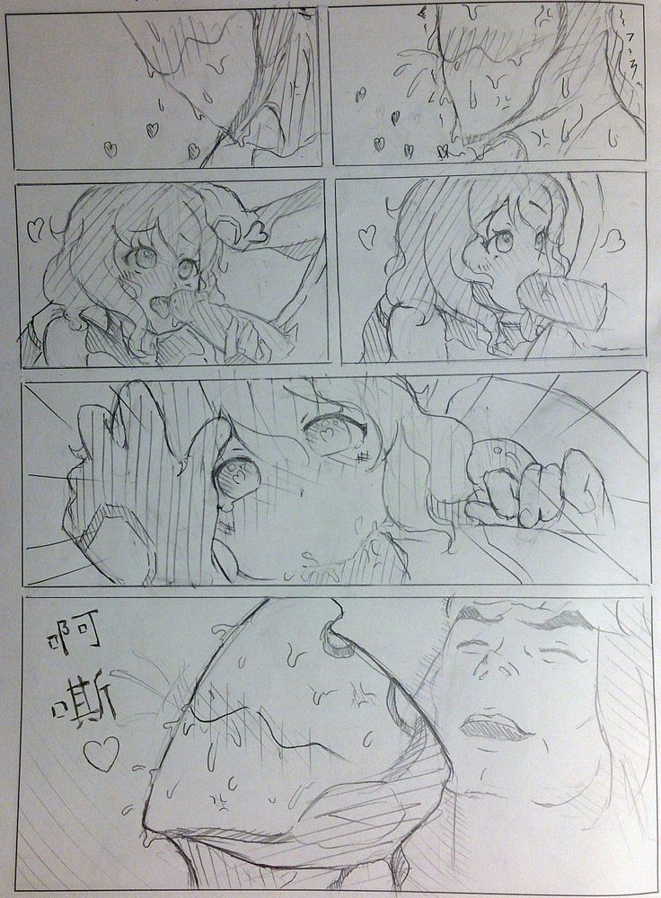 warframeエロ漫画2