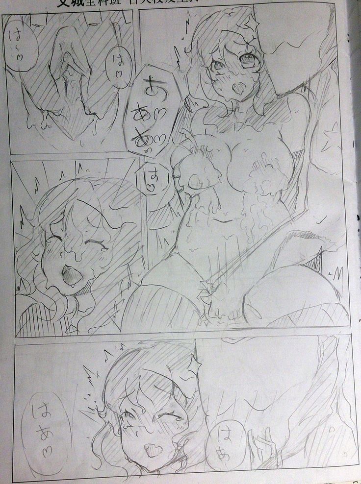 warframeエロ漫画2