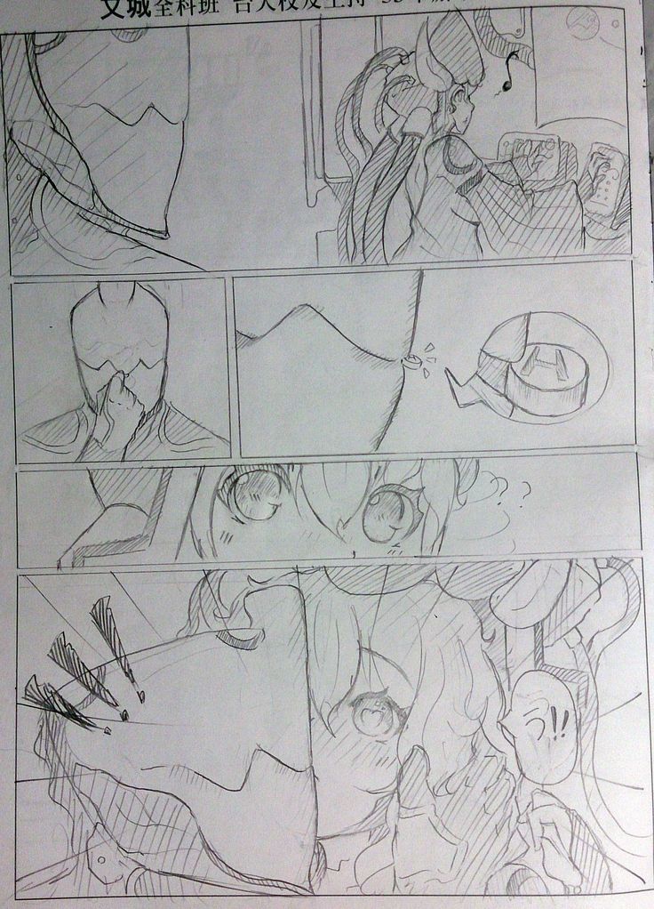 warframeエロ漫画2