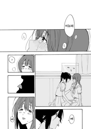 ill Page #19