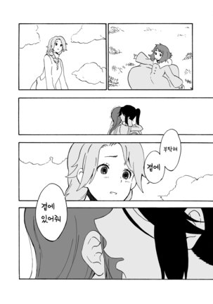 ill Page #28