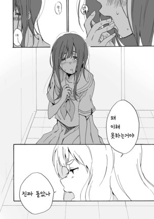 ill Page #21