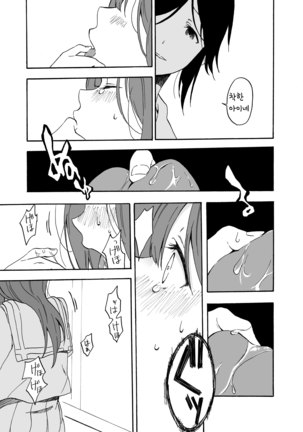 ill Page #20