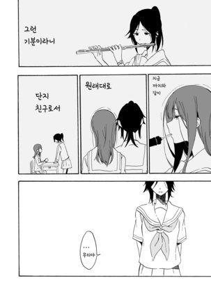 ill Page #24