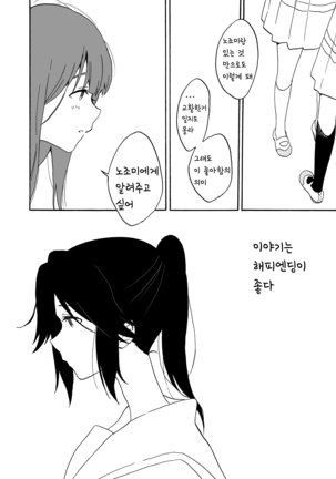 ill Page #26