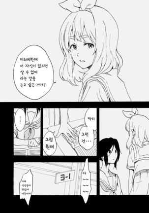 ill Page #17