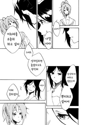 Image 8950042