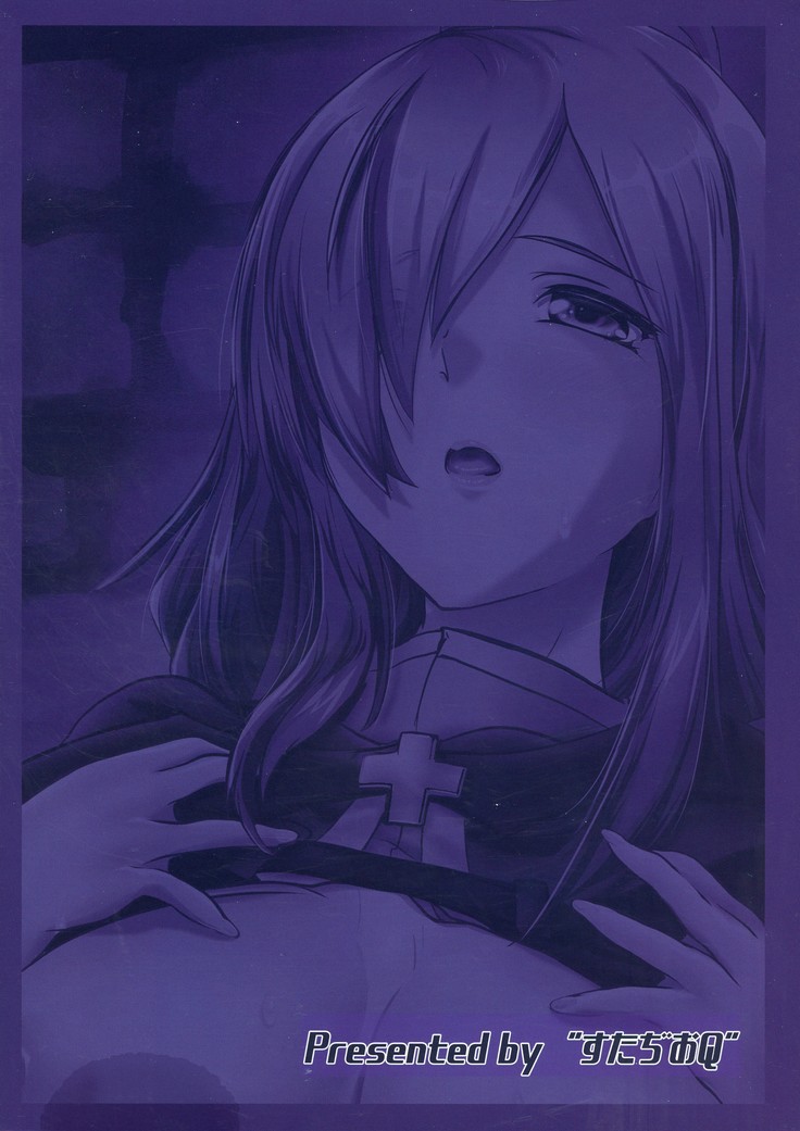 -Kono Iyarashii Tenshu ni- Doing This Dirty Shopkeeper