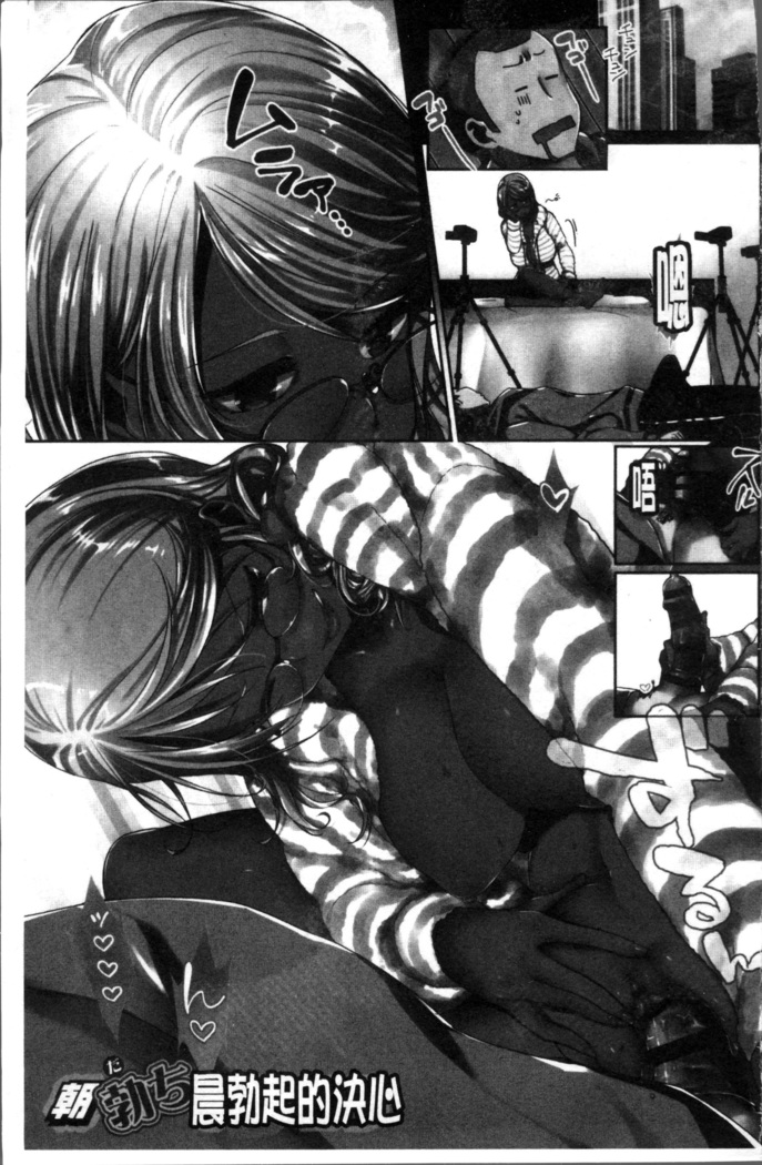Alternative Friends ~Intelli Bitch no Omanko Zanmai na Seishun~