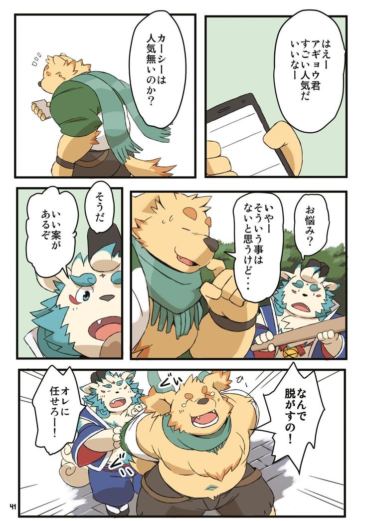 WoW×WoW