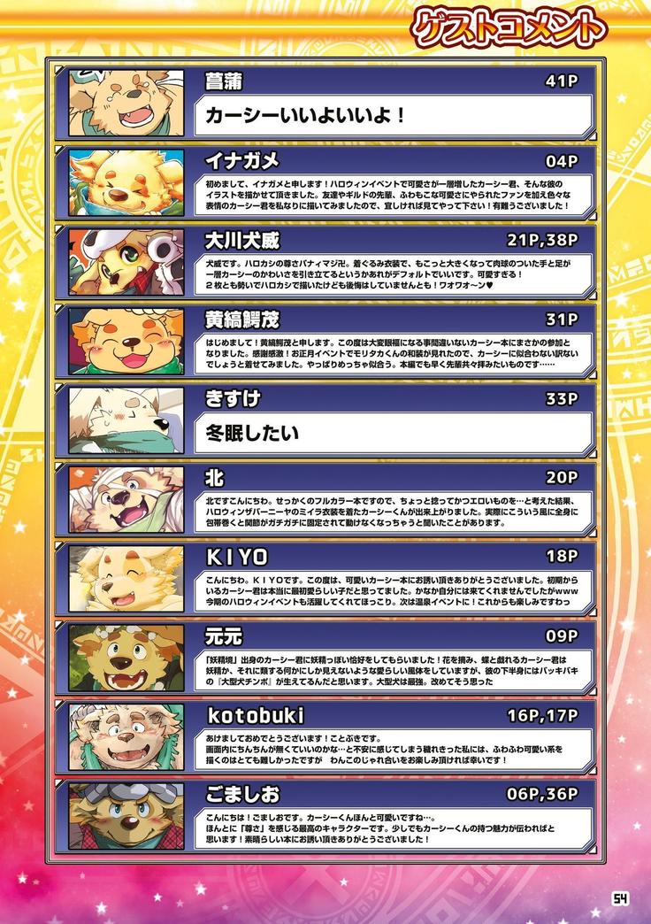 WoW×WoW