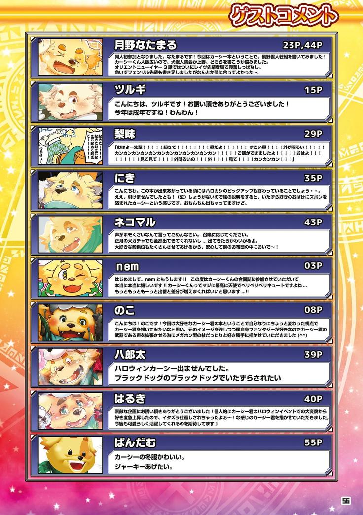 WoW×WoW