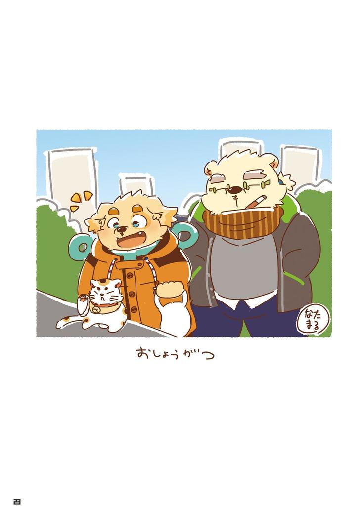 WoW×WoW