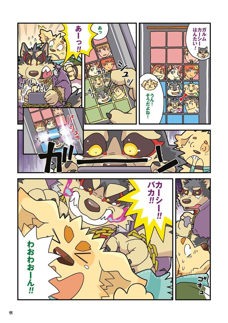 WoW×WoW