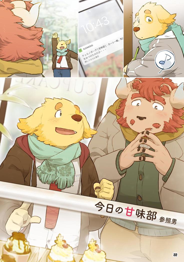 WoW×WoW