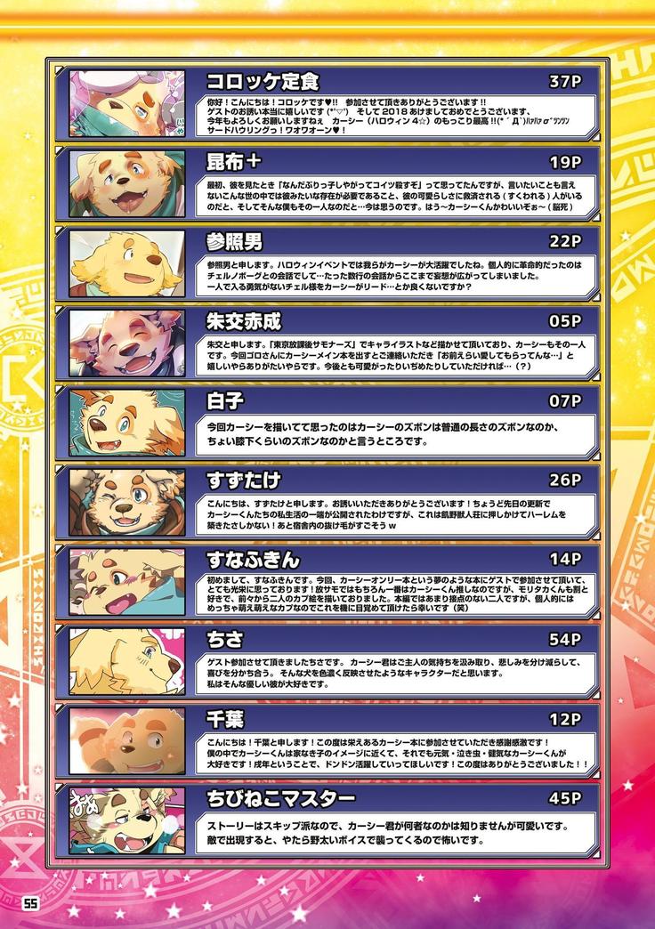 WoW×WoW