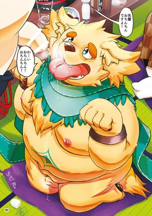 WoW×WoW - Page 49