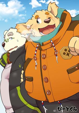 WoW×WoW - Page 22