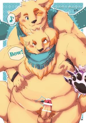 WoW×WoW - Page 32