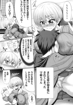 [Macchadokoro (Warashibe)] Uzaki-chan wa Sukebe Shitai (Uzaki-chan wa Asobitai!) [Digital] Page #3