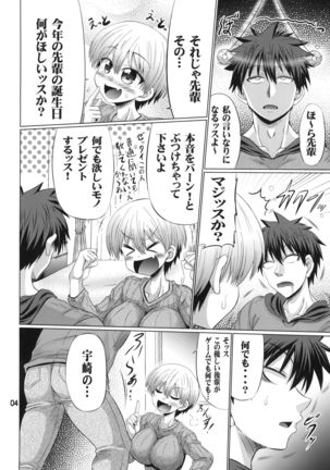 [Macchadokoro (Warashibe)] Uzaki-chan wa Sukebe Shitai (Uzaki-chan wa Asobitai!) [Digital] Page #4