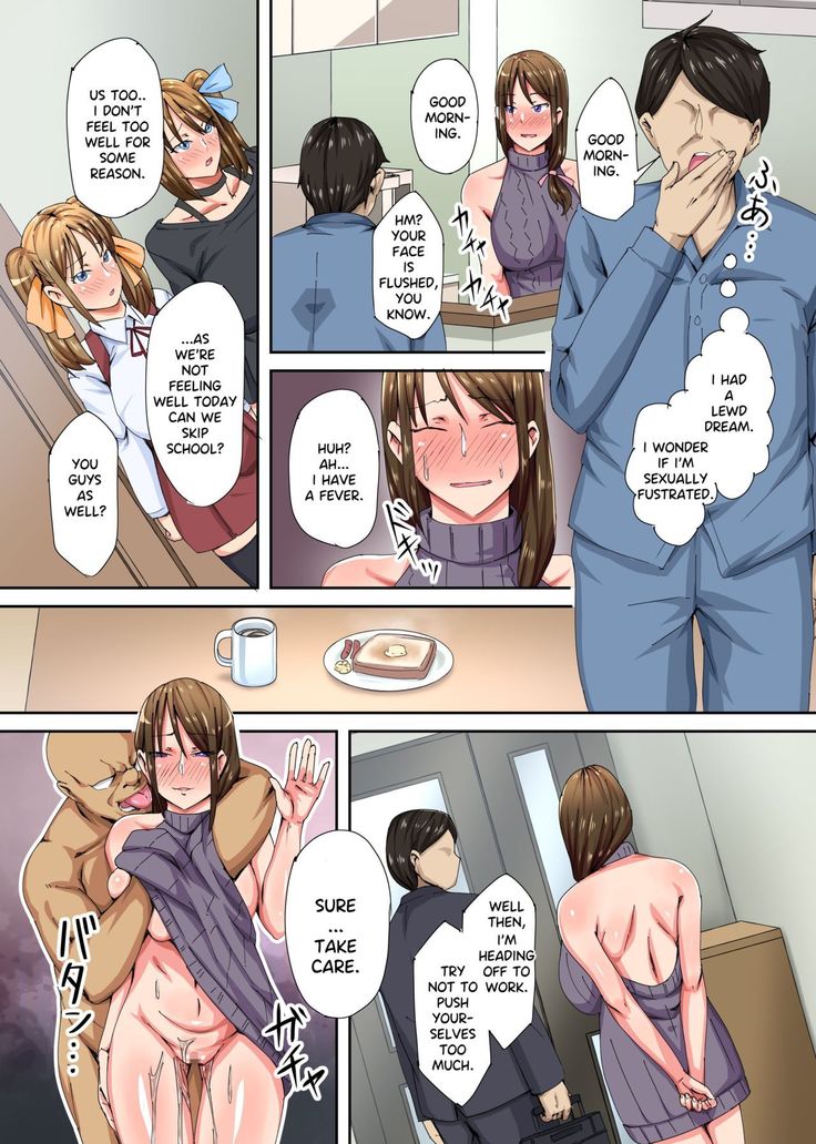 Mother and daughter threesome hypnotic revenge with that bitch and her younger sister and her big breasted mother as well! I’ll sleep with the entire family of anyone who makes a fool out of me!