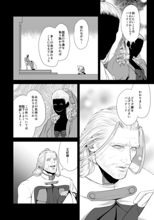 Image 5204322