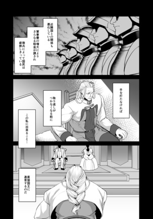 Image 5204320