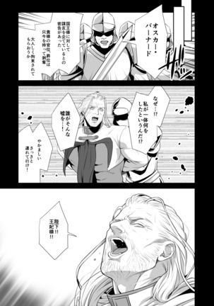Image 5204326