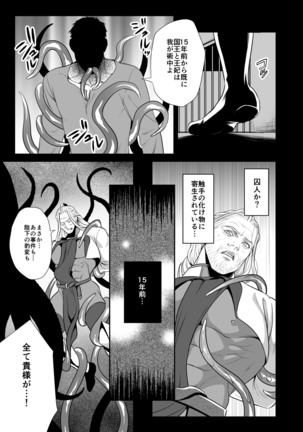 Image 5204324