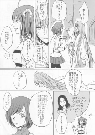 Image 8226505