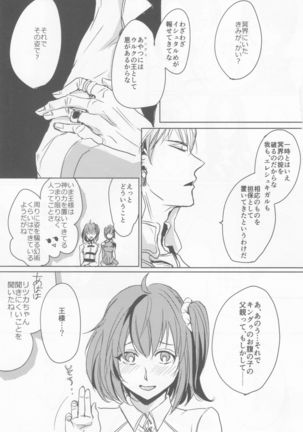 Image 8226508