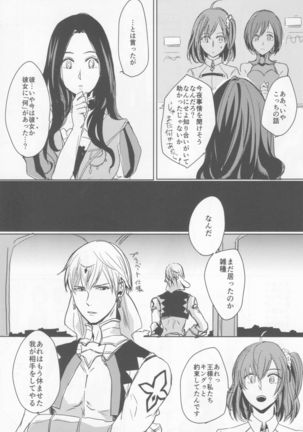 Image 8226506